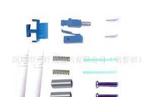 LC3.單模雙聯光纖連接器散件_通信、通訊_世界工廠網中國產品信息庫